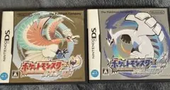 ニンテンドーDS ポケットモンスター ハートゴールド ソウルシルバー