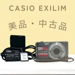 2026年最新】EX-Z270の人気アイテム - メルカリ