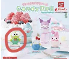 BANDAI Candy Doll ガチャガチャ ケロケロケロッピ