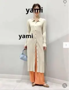 アイボリー リブ編み ニットワンピース Mサイズ