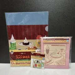 コメダ珈琲店　一番くじ　3点セット