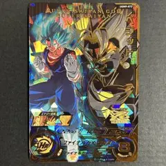 S*N様 ドラゴンボールヒーローズ　ベジット　UGM9-072