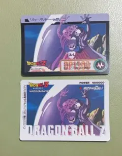 希少激レア美品】鳥山明 ドラゴンボール カードダス 本弾94No.144