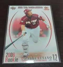 Item thumbnail for item a1c21acf-25ab-4732-96b6-c1e82afa95f3