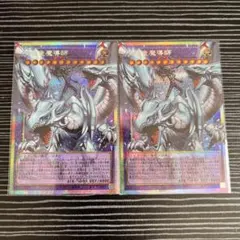 マスターオブドラゴンマギア　オーバーフレーム　プリズマ　2枚セット