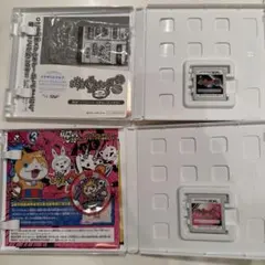 妖怪ウォッチ2 元祖 妖怪ウォッチ3 テンプラ 3DSソフトセット