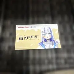 ミリプロ 音ノ乃のの　ステッカー　Yodobashi-Akiba