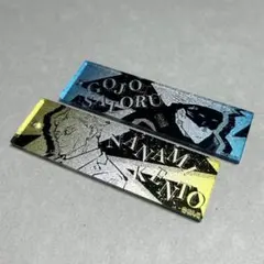 呪術廻戦 グラデーションアクリルキーホルダー 【五条悟・七海建人】