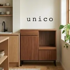 2026年最新】unico キッチンボードの人気アイテム - メルカリ