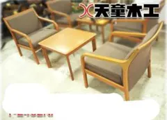 天童木工 高級チェアのサムネイル