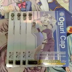 ヴァイスシュヴァルツ ウマ娘 PR 世界が来るオグリキャップ - メルカリ