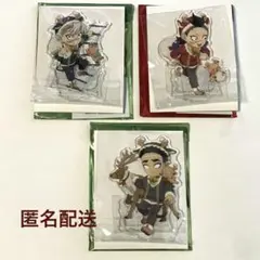 鬼滅の刃　クリスマス　2025 アクスタ　不死川　実弥　玄弥　悲鳴嶼　行冥