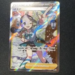 紗那@同梱で送料分お値引可様 リクエスト 7点 まとめ商品