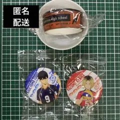 ⭐︎未開封⭐︎ ハイキュー　くら寿司コラボ