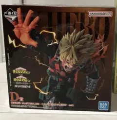 ヒロアカ一番くじ紡がれる想いD賞爆轟