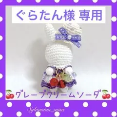 【ぐらたん様 専用】小さい赤ちゃんサイズ クリームソーダドレス ２着セット