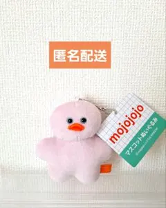 mojojojo マスコットぬいぐるみ vol.3 ひよこ ピンク GiGO