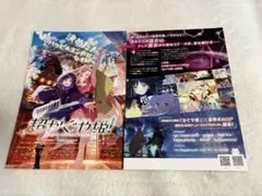 超かぐや姫！フライヤーと第2弾入場特典セット - メルカリ