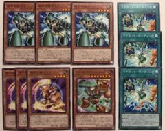 58.⭐️絶版【磁石の戦士Ω＋ 3枚】遊戯王OCG デュエル Vジャンプ12月号