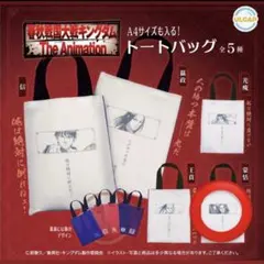 2026年最新】戦国大戦の人気アイテム - メルカリ