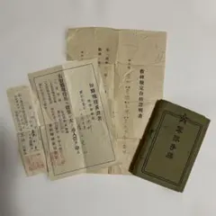 正続文章軌範読本 明治11年 和本 古書 文学資料 正続文章軌範読本 明治11年 和本 古書 文学資料 - メルカリ
