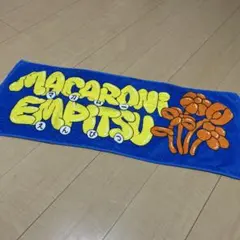 2026年最新】マカロニえんぴつタオルの人気アイテム - メルカリ