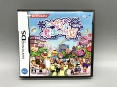 とんがりボウシと魔法の町 ソフトのみ - メルカリ