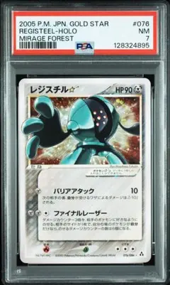 makemans様 リクエスト 2点 まとめ商品