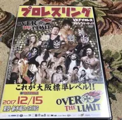 オートレジェンド 2014 COOLS村山一海 新品DVD - メルカリ