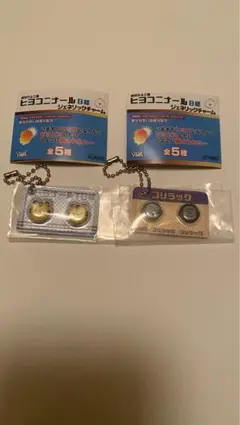 ガチャ　ジェネリックチャームB錠