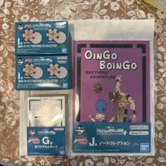 ジョジョの奇妙な冒険➕ 一番くじ G賞オリジナルトランプ他