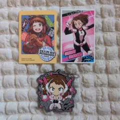 僕のヒーローアカデミア　麗日お茶子　３点セット