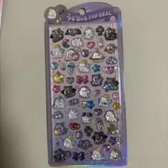 うるちゅる POP SEAL ポップシール