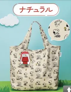 DHC スヌーピー エコバッグ チャーム付き