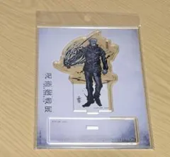 劇場版 呪術廻戦 0 アクリルスタンド 五条悟