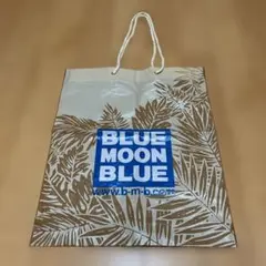 BLUE MOON BLUE　ブルームーンショップ袋