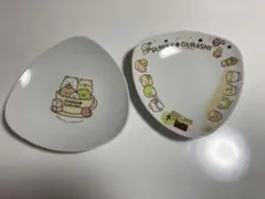 すみっコぐらし　お皿　2枚セット
