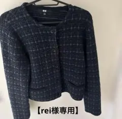 【rei様専用】ノーカラーチェック柄ジャケット ダークブルー