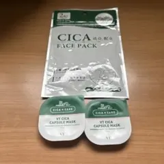 CICAフェイスマスク2枚入り／VT CICAカプセルマスク2個セットのサムネイル