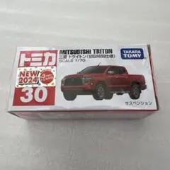 Item thumbnail for item c34f7700-0198-4e0d-8a16-7791d2110092