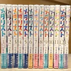【新品未開封・全巻帯付き】メダリスト 1〜13巻セット 特典コースター付き 新品未開封・全巻帯付き】メダリスト 1〜13巻セット 特典コースター