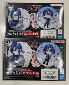 一番くじ ホロライブ ReGLOSS 火威青　缶バッジセット ２点