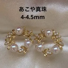 2330 あこや真珠 天女級のテリ❣️ 7.8mm パールリング シルバー 