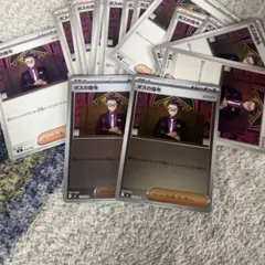 ポケモンカード スタートデッキ100 ボスの指令 カラスバ ２０枚