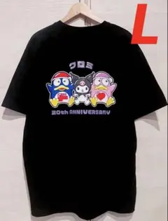 サンリオ クロミ ドンペン コラボTシャツ Lのサムネイル