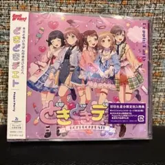 CD どきどきデエト 限定版 通常版 4枚セット ポピパ バンドリ - メルカリ CD どきどきデエト 限定版 通常版 4枚セット ポピパ バンドリ