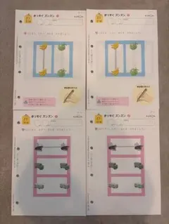 KUMON 公文 まっすぐズンズン ZI 学習プリント 21-40 2セットのサムネイル