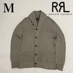 ダブルアールエル RRL ショールカラー カーディガン M コットン 美品