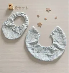 リバティ　スタイ　リバーシブル　2枚セット