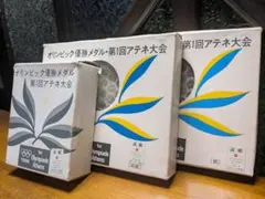 2026年最新】1896 オリンピックの人気アイテム - メルカリ